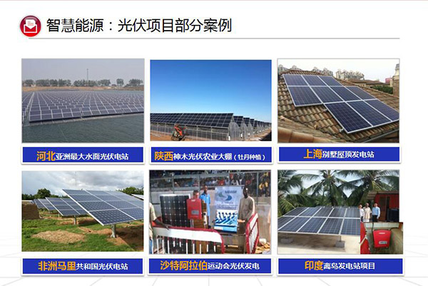 易事特再登全球新能源企業(yè)500強(qiáng)榜單，排名躍升彰顯新興能源技術(shù)研發(fā)硬實(shí)力