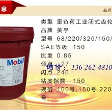 北京嘉怡潤(rùn)佳潤(rùn)滑油銷售中心 專業(yè)供應(yīng)美孚潤(rùn)滑油，助力企業(yè)高效運(yùn)行