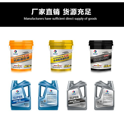 東科創(chuàng)聯(lián) 天津汽機(jī)油銷售與潤(rùn)滑油解決方案的領(lǐng)航者